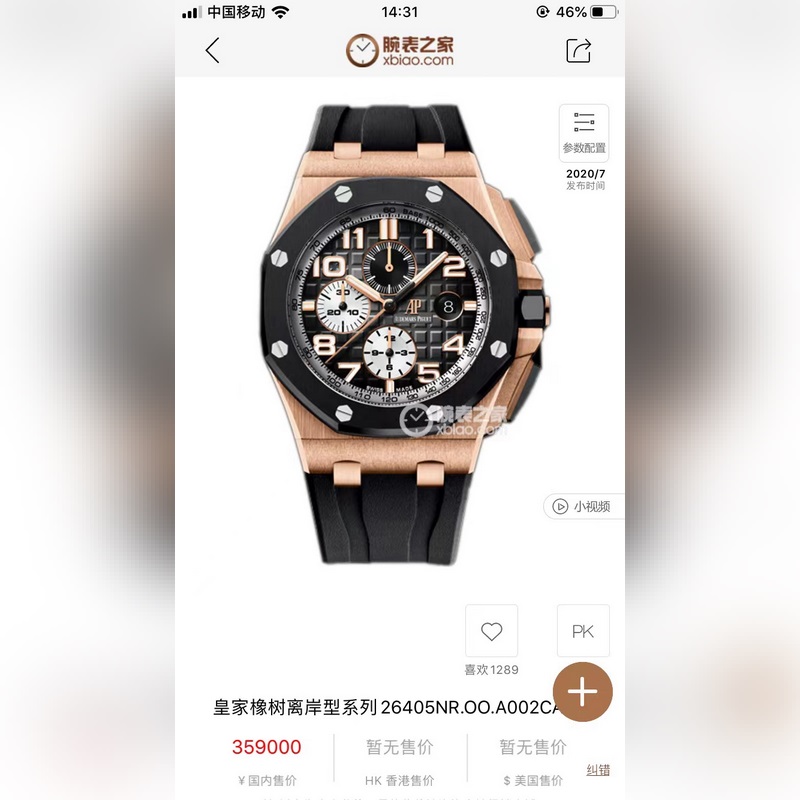 Audemars Piguet Royal Oak Offshore 44mm 14.4mm Thick Luxury Replica Watch-2