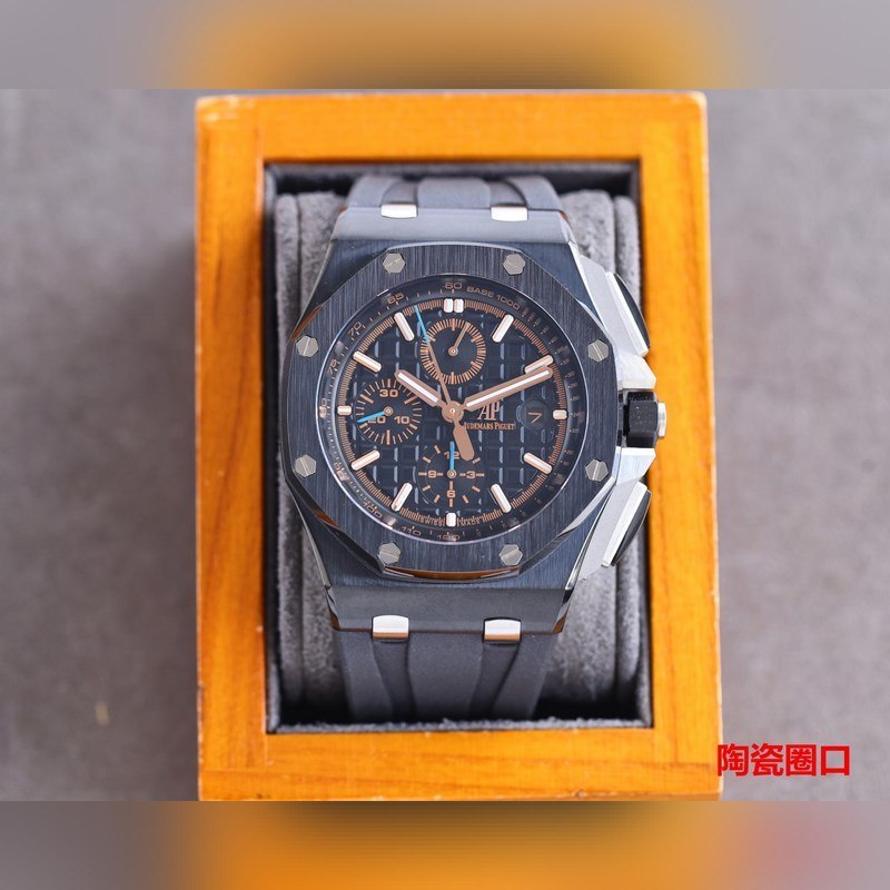 Audemars Piguet Royal Oak Offshore Limited Edition Multifunction Chronograph-2
