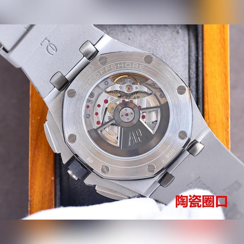 Audemars Piguet Royal Oak Offshore Limited Edition Multifunction Chronograph-7