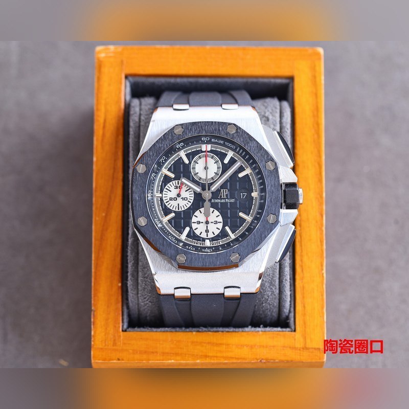 Audemars Piguet Royal Oak Offshore Limited Edition Multi-Function Chronograph-2