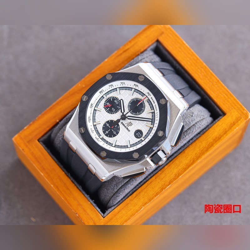 Audemars Piguet Royal Oak Offshore Limited Edition Multi-Function Chronograph-3