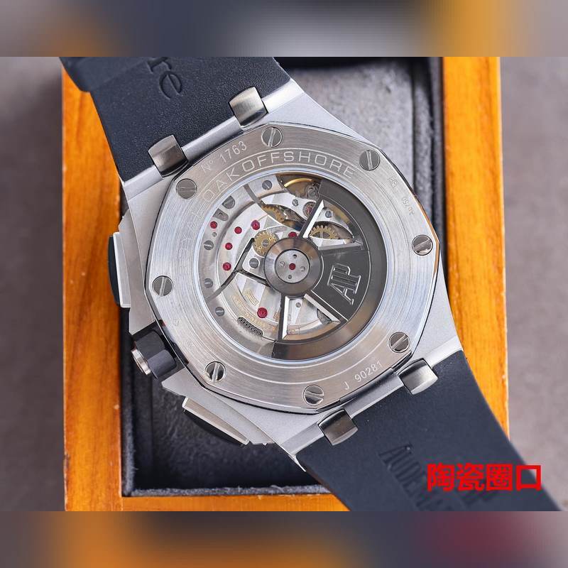 Audemars Piguet Royal Oak Offshore Limited Edition Multi-Function Chronograph-7