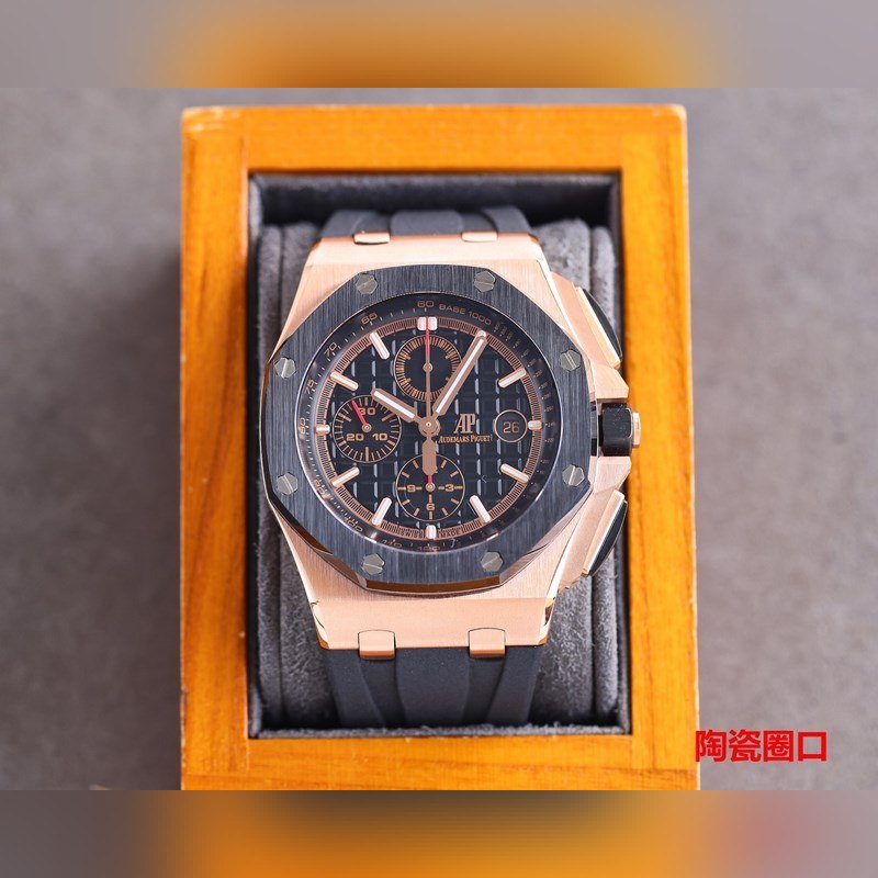 Audemars Piguet Royal Oak Offshore Limited Edition Multifunction Chronograph-2