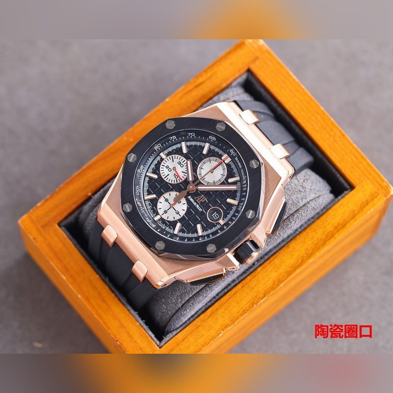 Audemars Piguet Royal Oak Offshore Limited Edition Multifunction Chronograph-3