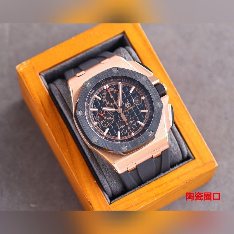 Audemars Piguet Royal Oak Offshore Limited Edition Multifunction Chronograph-4