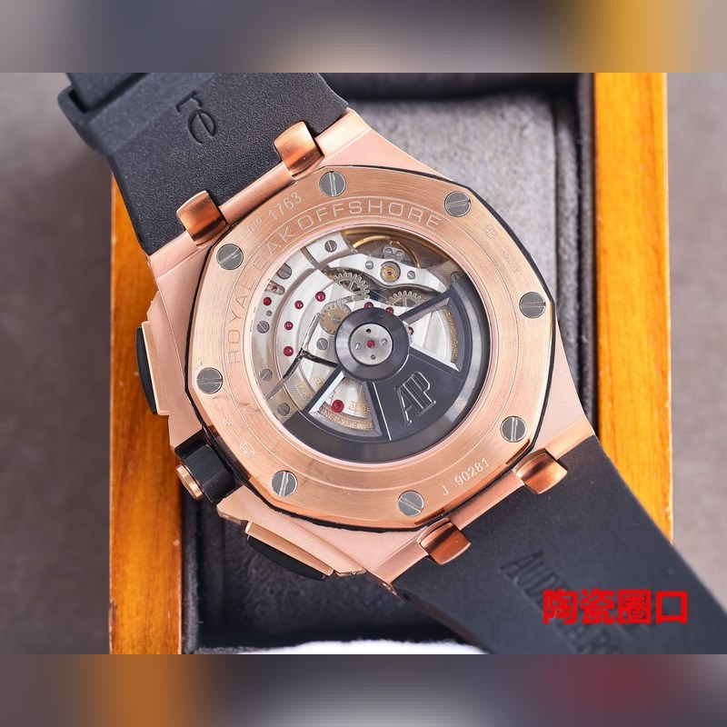 Audemars Piguet Royal Oak Offshore Limited Edition Multifunction Chronograph-7