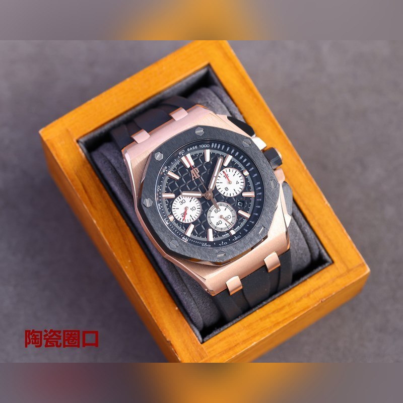 Audemars Piguet Royal Oak Offshore Limited Multifunction Chronograph Ceramic Edition-2