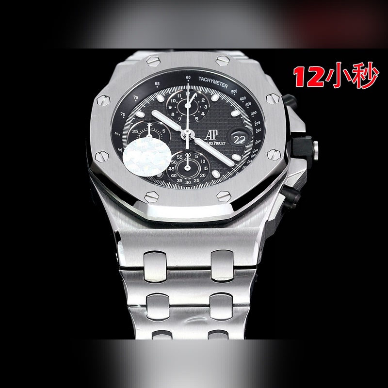 Audemars Piguet Royal Oak Offshore 26238 Ultimate Masterpiece and Quality Assurance-2