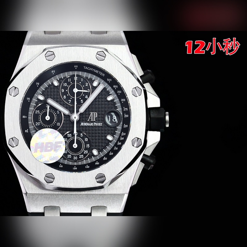 HBF FACTORY Audemars Piguet Royal Oak Offshore 26238 Ultimate Quality Masterpiece-1