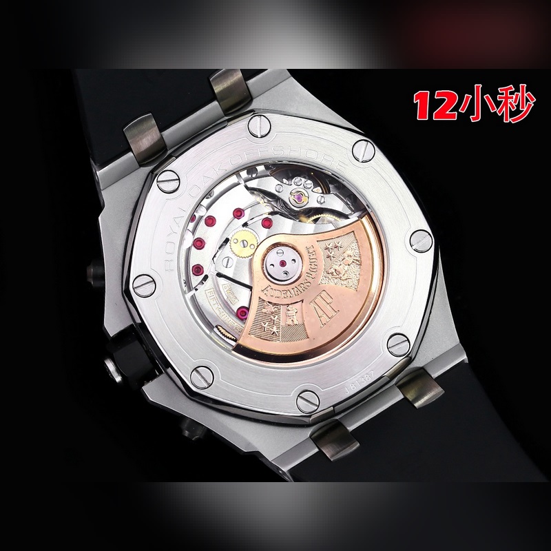 Audemars Piguet Royal Oak Offshore 26238 Ultimate Craftsmanship Unmatched Quality-7