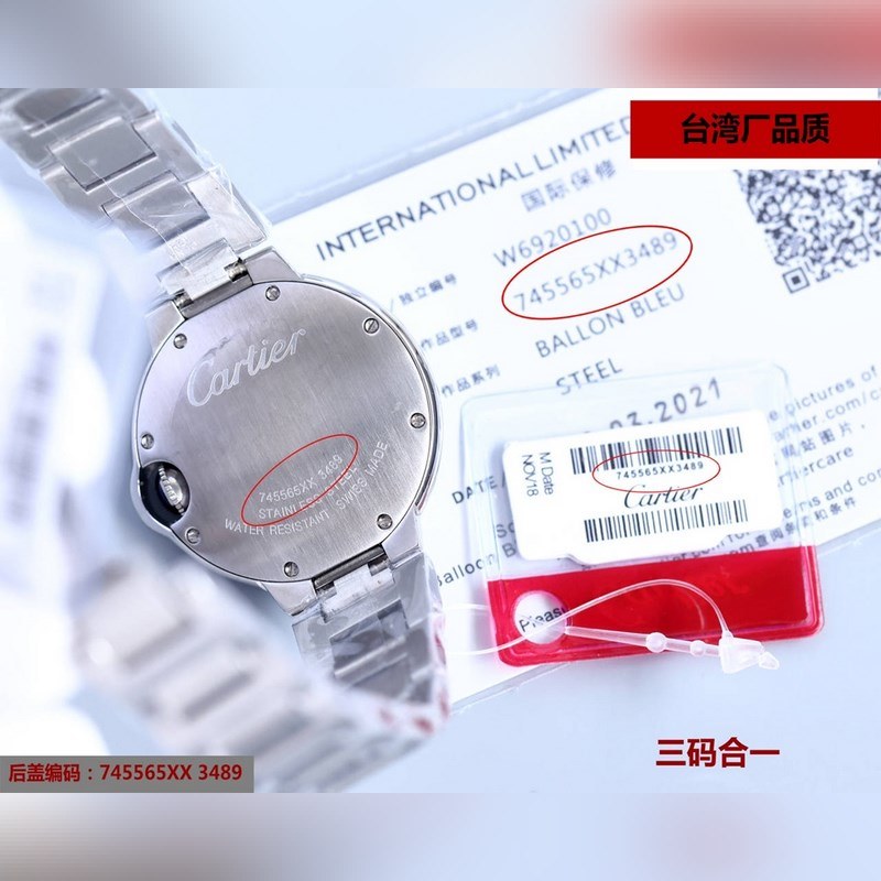 Cartier Ballon Bleu 33mm Ice Blue Dial Swiss Quartz Replica Watch-8