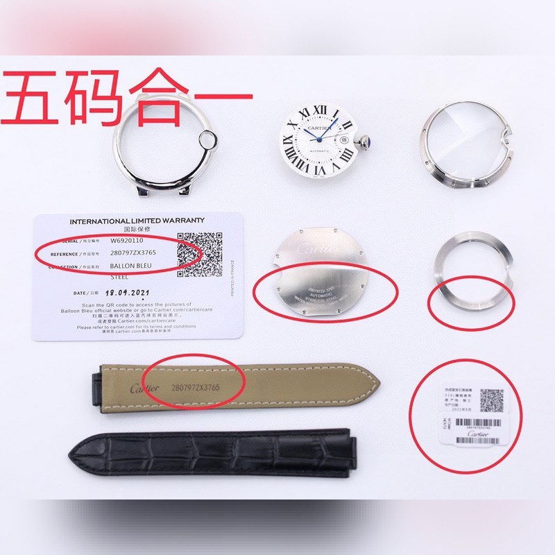 Cartier Ballon Bleu 33mm Size Elegant Design Luxurious Quality-8