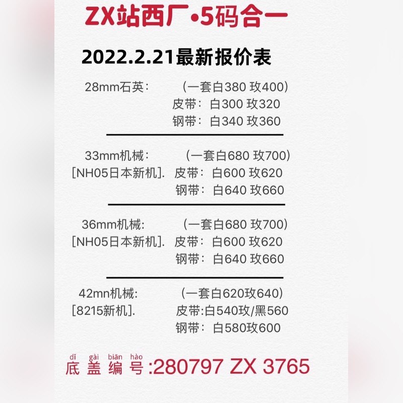 Cartier Ballon Bleu 36mm Luxury Timepiece Quality Craftsmanship-5