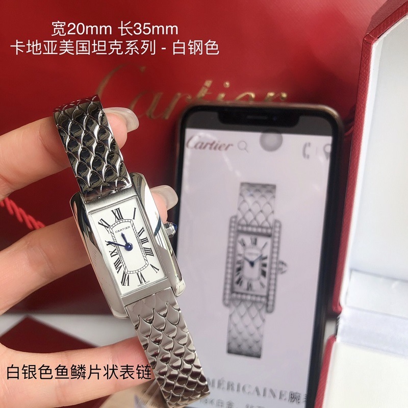 CARTIER Tank AmEricaine Small 20mm Replica Watch Elegant Design-2