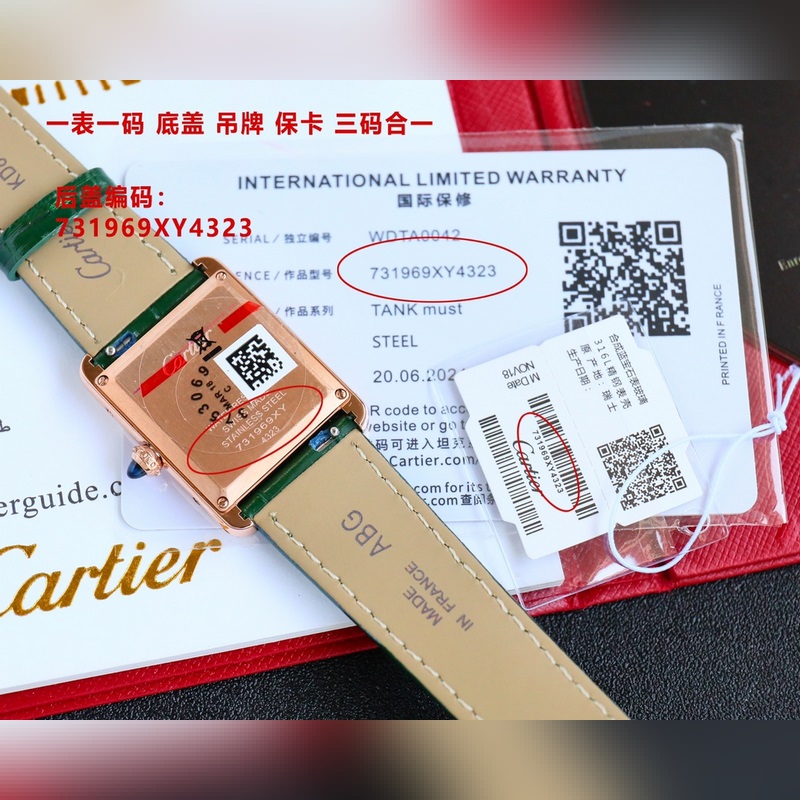 Cartier TANK MUST 33.7*25.5mm Stunning Timepiece-7