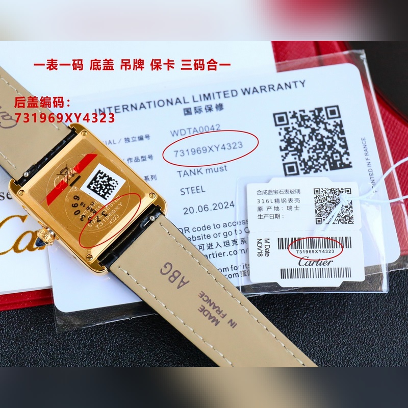 Cartier Tank Must Ultra-Replica Watch 33.7x25.5mm Exquisite Quality-7