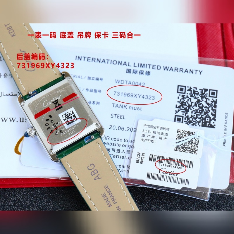 Cartier Tank Must 33.7x25.5mm Iconic Timepiece-7