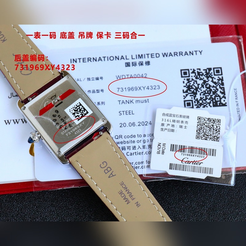 Cartier Tank Must Replica Watch 33.7*25.5mm Stylish and Iconic-7