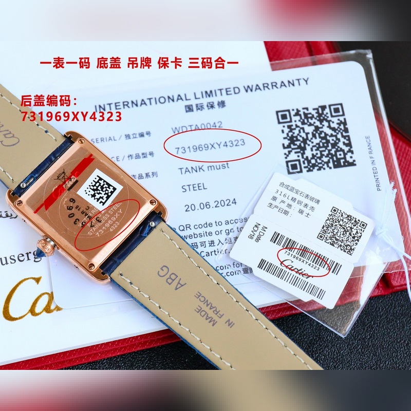 Cartier Tank Must Medium 33.7*25.5mm Exquisite Timepiece-7