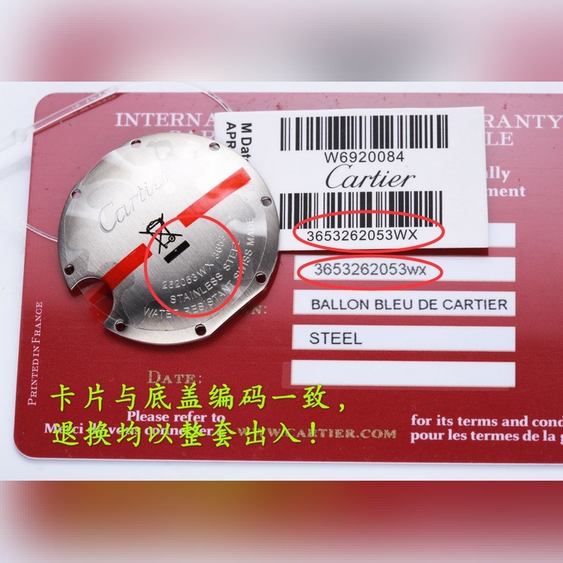 Cartier Ballon Bleu 262053xx3653 Women's Replica Watch 33MM Highest Quality-8