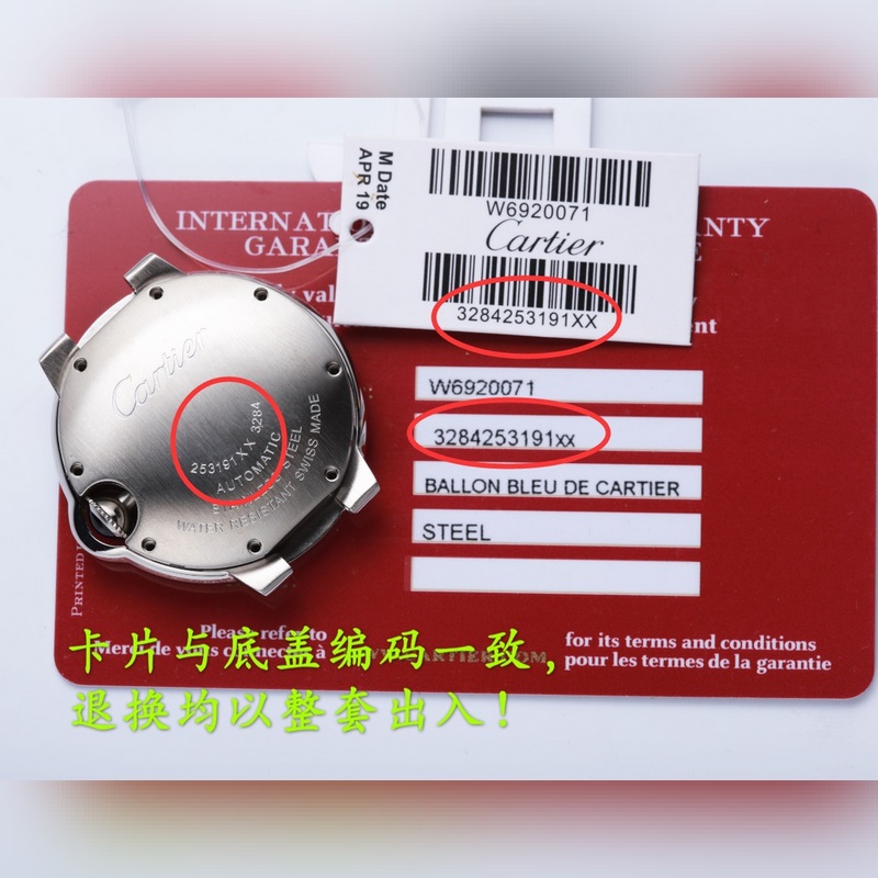 Cartier Ballon Bleu 33MM Women's Replica Watch 3284253191xx High Quality-8