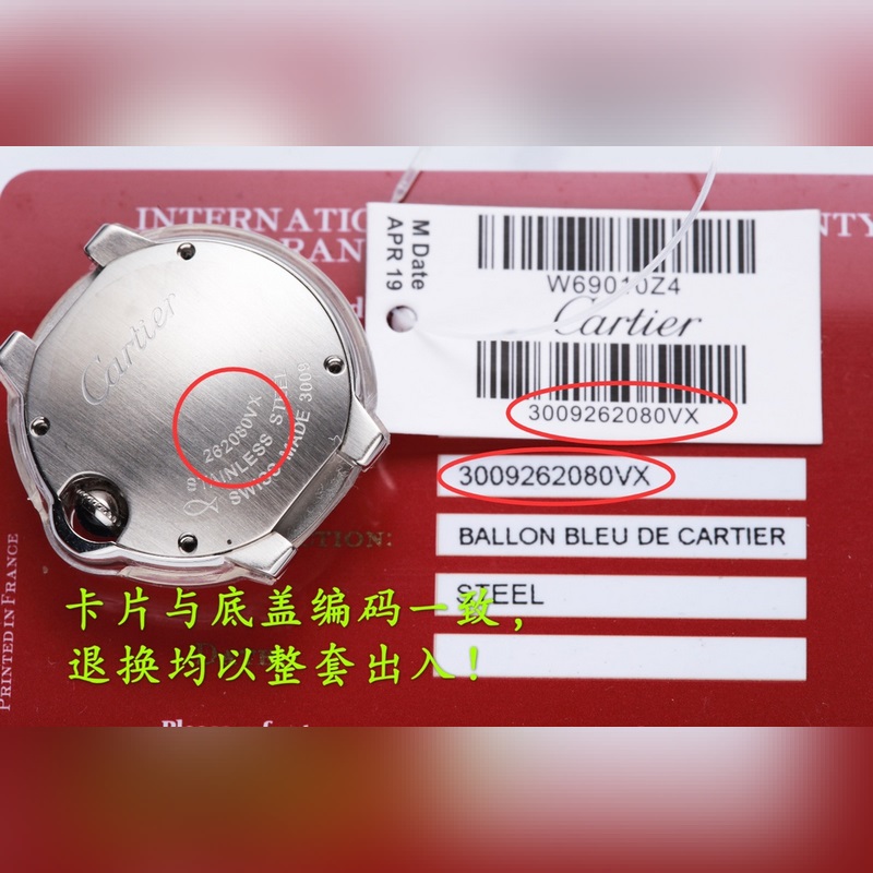 Cartier Ballon Bleu 262080VX3009 28MM Women's Replica Watch Premium Quality-8