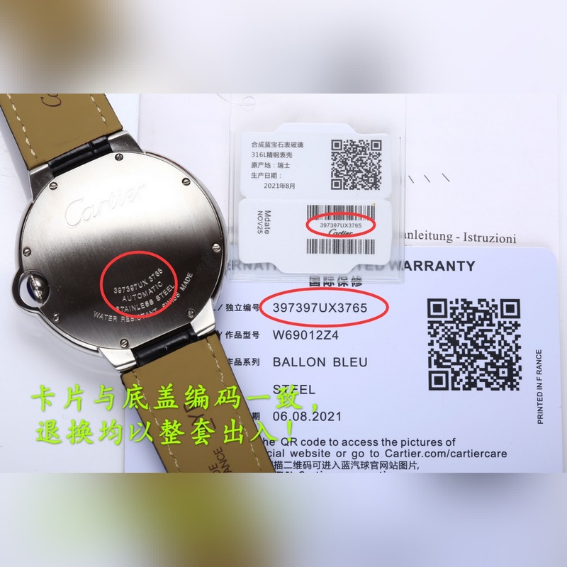 Cartier Ballon Bleu 42mm Men's Replica Watch Upgraded Premium Quality Blue Dial-8