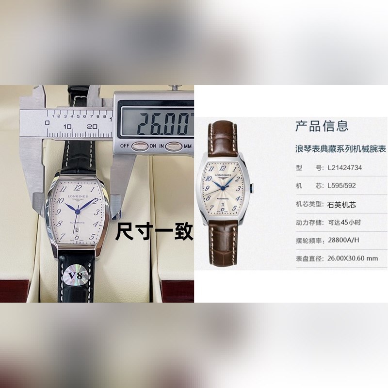 Longines Longines Master Collection Women's Quartz Replica Watch 26mm x 30.6mm-7