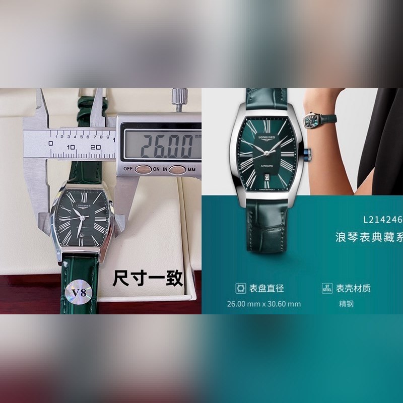 Longines Master Collection Lady Quartz Replica Watch 26mm x 30.6mm-7