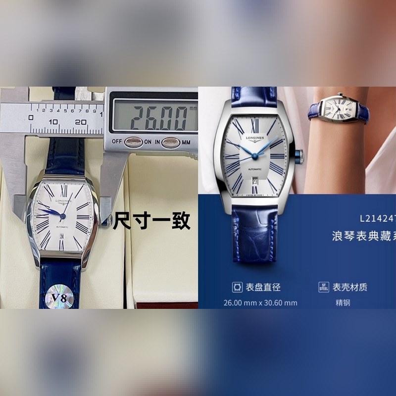 Longines Master Collection Women's Quartz Replica Watch 26mm x 30.6mm-7