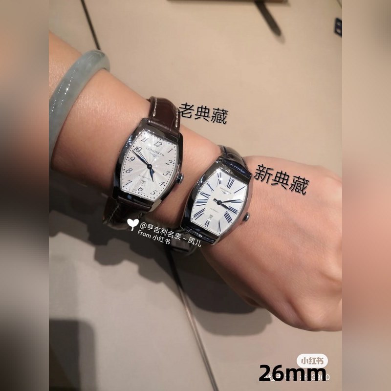 Longines Ladies Quartz Replica Watch Heritage Collection 26mm*30.6mm-3