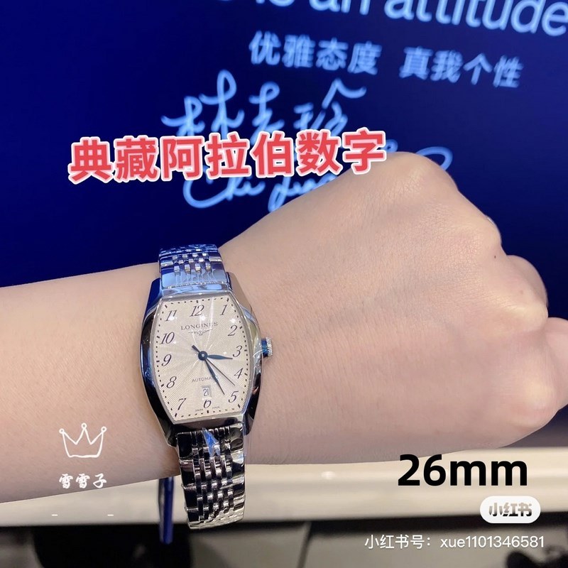 Longines Ladies Quartz Replica Watch Heritage Collection 26mm*30.6mm-6