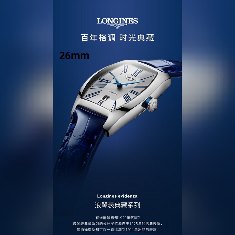 Longines Heritage Series V8 Taiwan 2022 Limited Edition Replica Watch-3