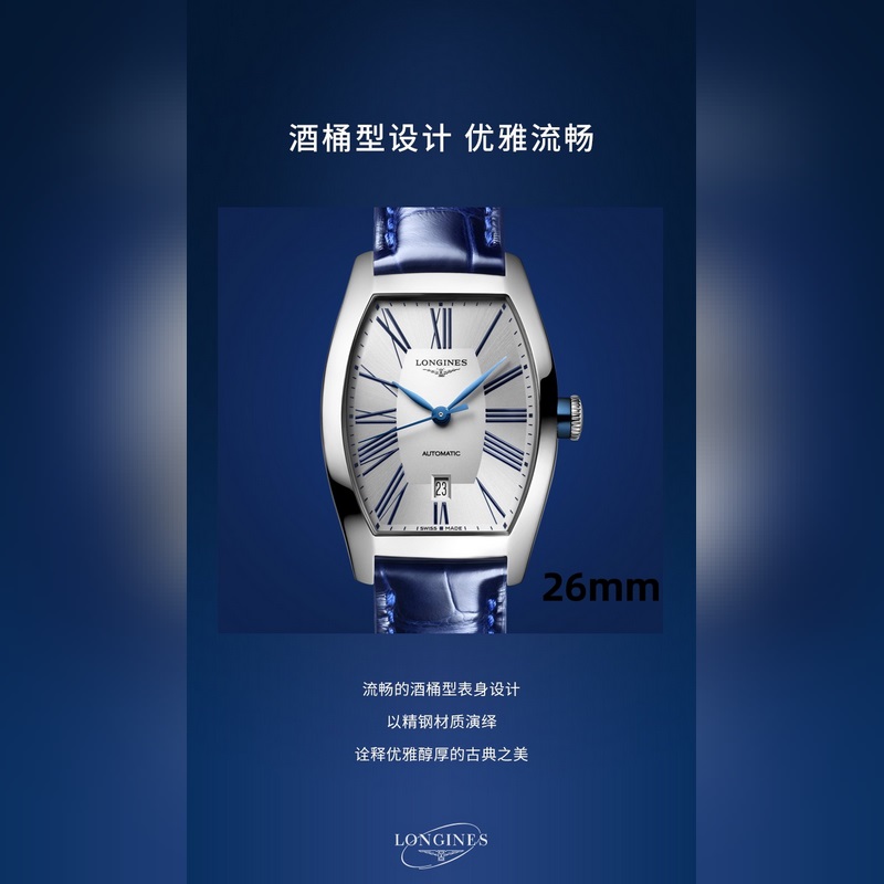 Longines Heritage Series V8 Taiwan 2022 Limited Edition Replica Watch-4