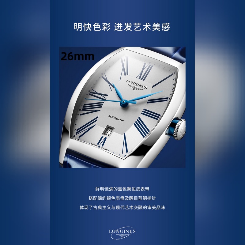 Longines Heritage Series V8 Taiwan 2022 Limited Edition Replica Watch-5