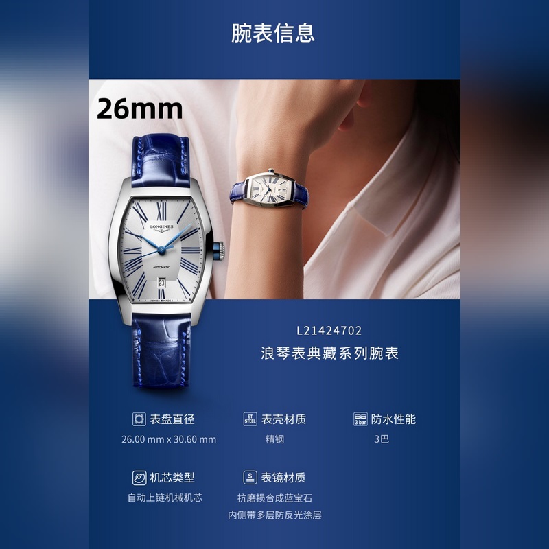 Longines Heritage Series V8 Taiwan 2022 Limited Edition Replica Watch-6