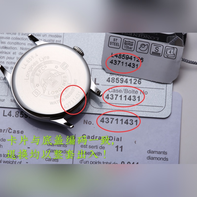 Longines Master Collection 32mm Thin Arc Replica Watch with 10m Water Resistance-8