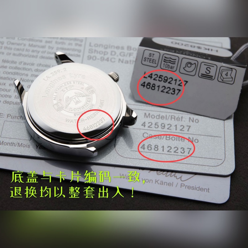 Longines Master Collection Artisanal Quality and Innovative Craftsmanship-8