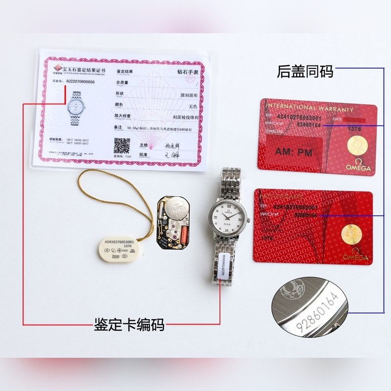 Omega Omega Constellation Butterfly Ladies Replica Watch 27.4mm Elegant Timepiece-3