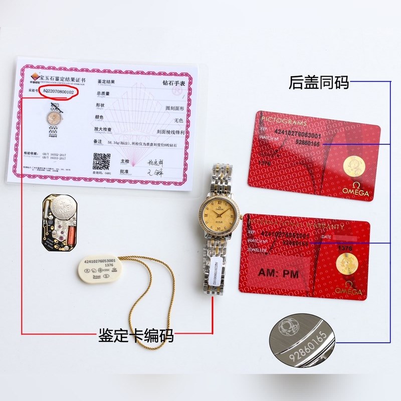 Omega Constellation Ladies Replica Watch 27.4mm Elegant Design-2