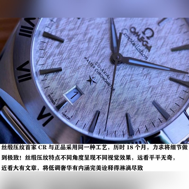 Omega Constellation Series Men's Replica Watch 39mm Fifth Generation-2