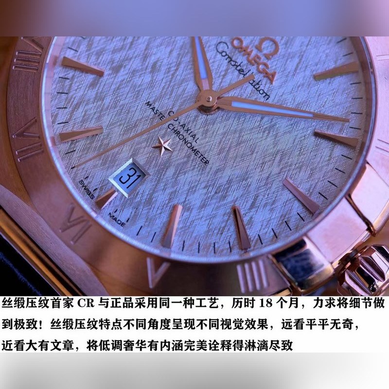 Omega Constellation Series Men's Replica Watch 39mm Fifth Generation-3