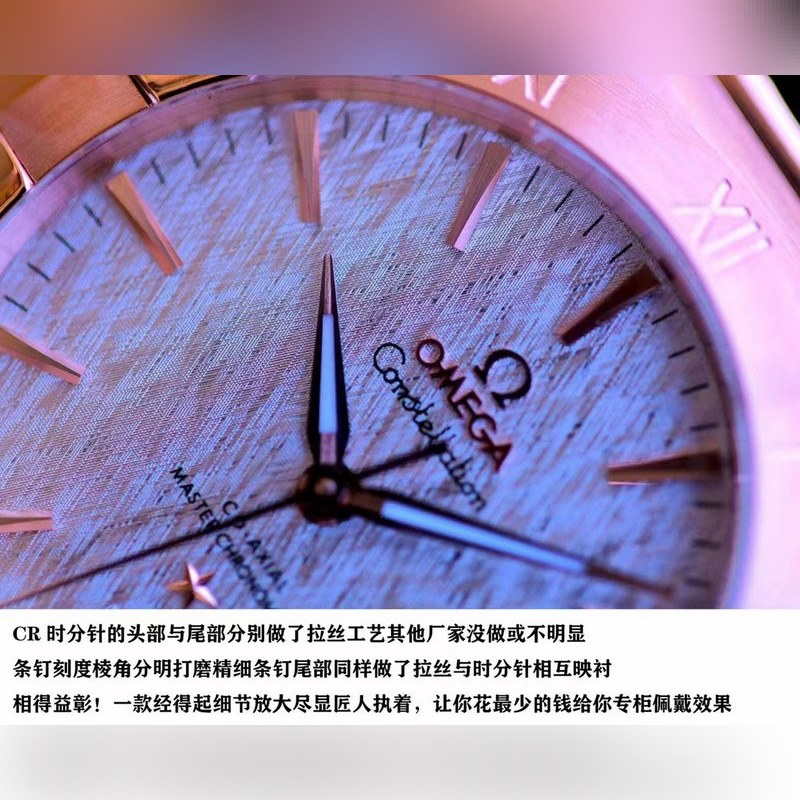 Omega Constellation Series Men's Replica Watch 39mm Fifth Generation-4