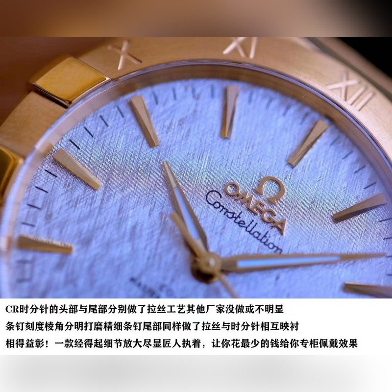 Omega Constellation Series Men's Replica Watch 39mm Fifth Generation-7