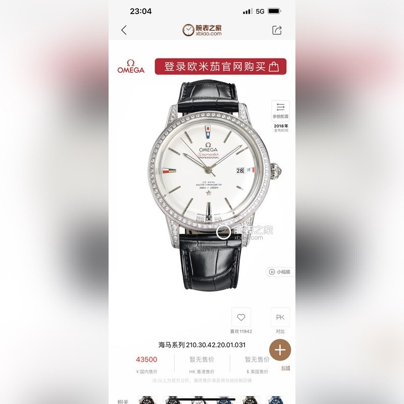 Omega Constellation Butterfly Series Replica Watch High-Quality Timepiece-2