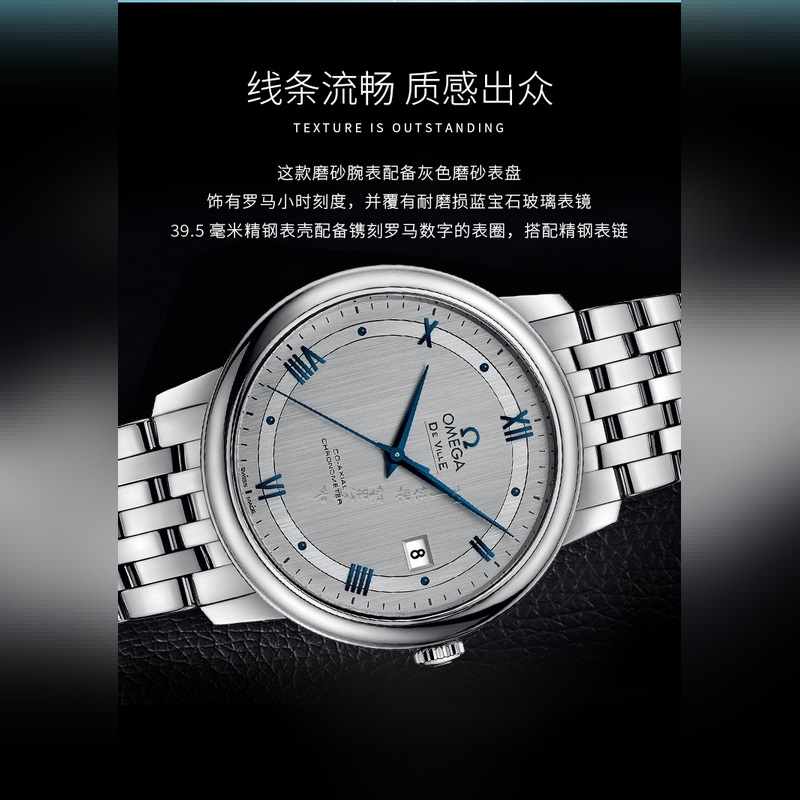 Omega De Ville DE VI 120m Water-Resistant Luxury Replica Watch-5