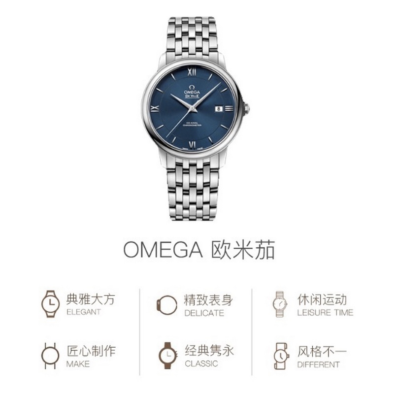 Omega De Ville DE VI Waterproof to 120m Quality Assured-2