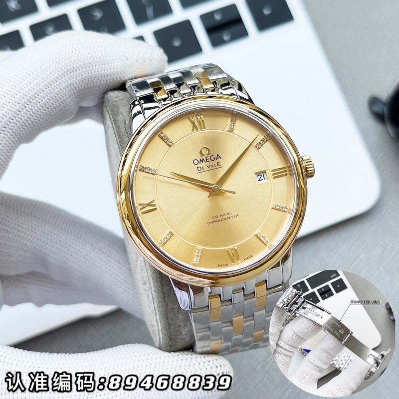 Omega De Ville Co-Axial Men's Replica Watch Genuine Taiwan V Factory Sunburst Dial-1