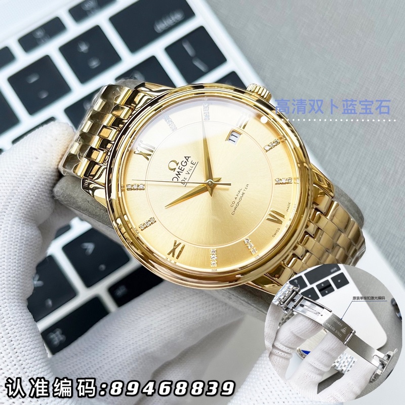 Omega De Ville Co-Axial Men's Replica Watch Genuine Taiwan V Factory Sunburst Dial-2