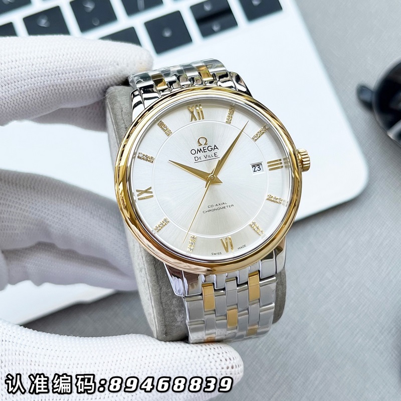 Omega De Ville Co-Axial Men's Replica Watch Genuine Taiwan V Factory Sunburst Dial-3